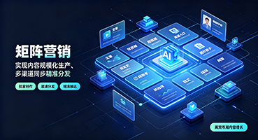 永州矩阵营销